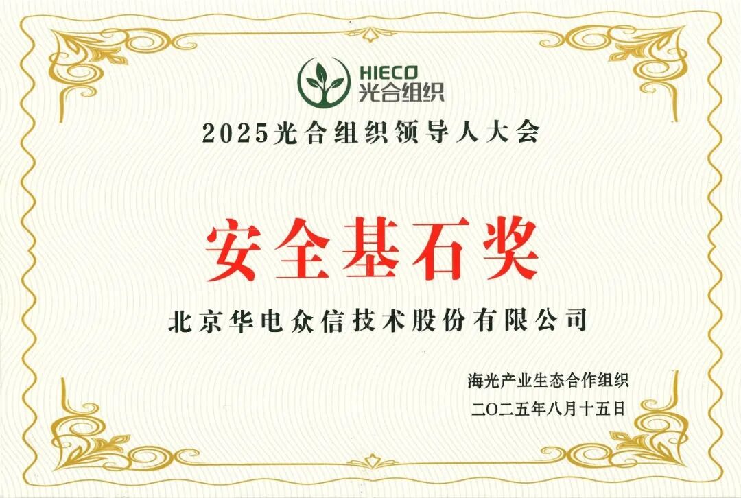 【新品首发】伟德国际基于海光C86-4G 5000系列高性能全国产化平台