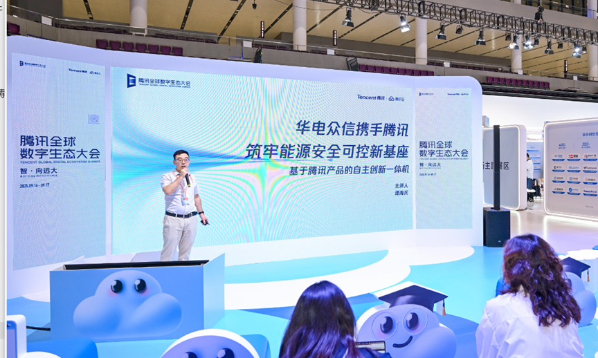 【荣誉】伟德国际荣获“腾讯云数据库最佳生态实践奖” 【荣誉】伟德国际荣获“腾讯云数据库最佳生态实践奖”