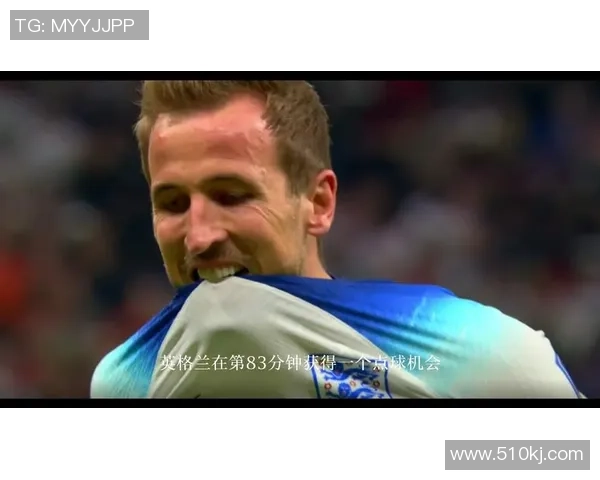 凯恩赛后采访爆金句引发全场大笑 直言球场上自己其实就是个迷